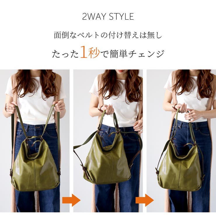 HALEINE[アレンヌ]栃木レザー2WAYバッグリュックサック牛革/レディース(No.07000059)【日本製】