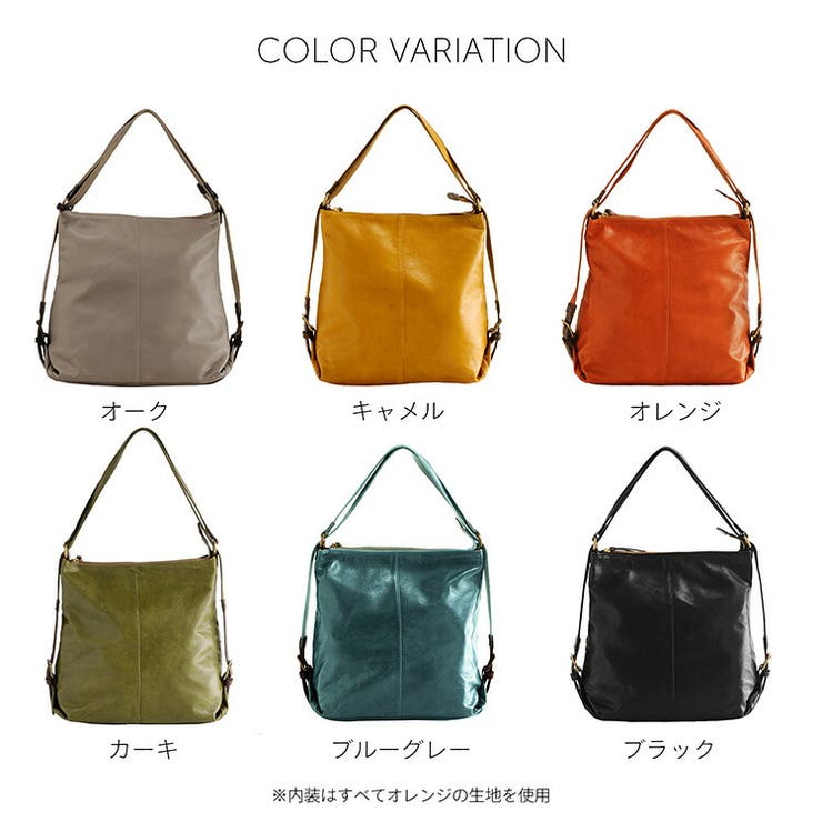 HALEINE[アレンヌ]栃木レザー2WAYバッグリュックサック牛革/レディース(No.07000059)【日本製】