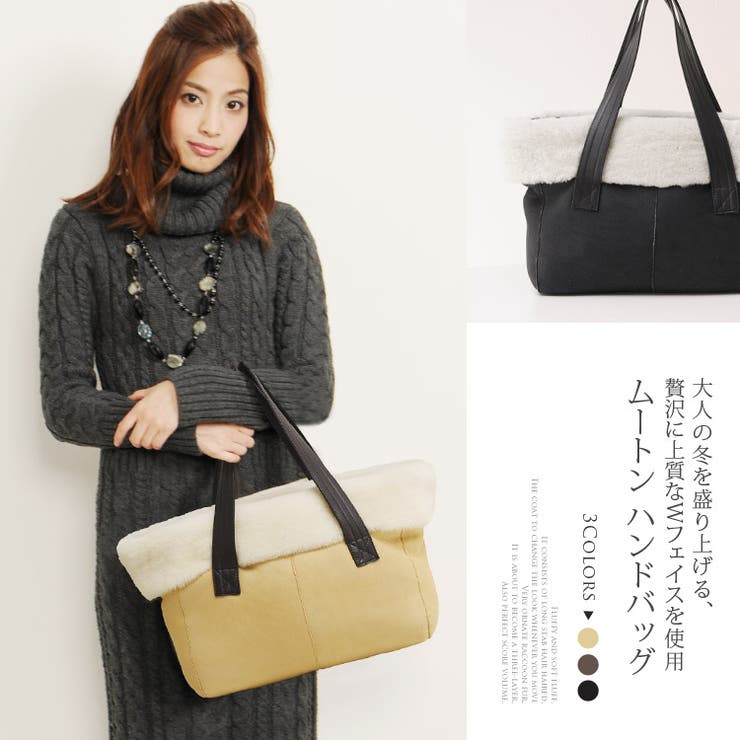 Filomo フィローモ ムートンバッグ 品番 Snkc Sankyo Shokai サンキョウショウカイ サンキョウショウカイ のレディースファッション通販 Shoplist ショップリスト