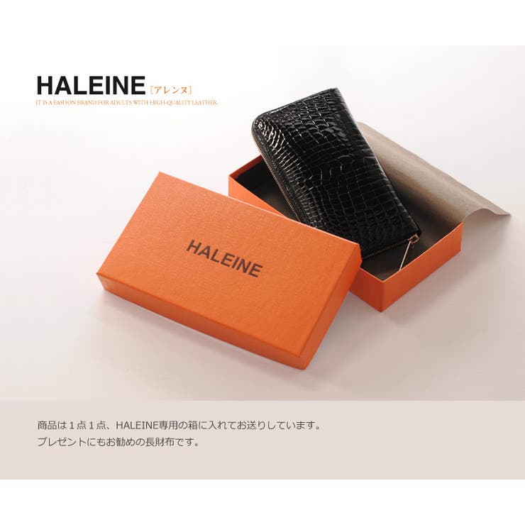 HALEINE アレンヌ クロコダイル | sankyo shokai  | 詳細画像14 