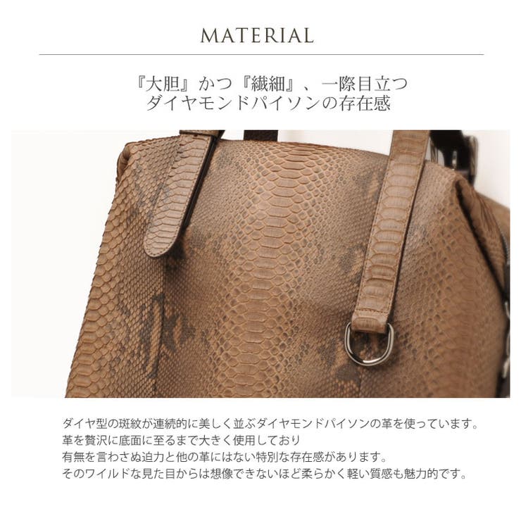 ダイヤモンド パイソン トートバッグ[品番：SNKC0001048