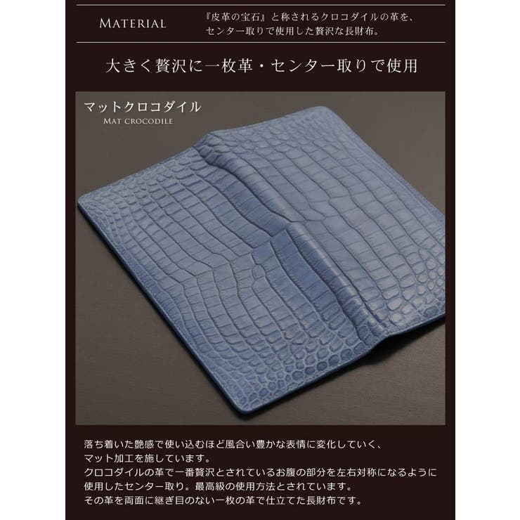 クロコダイル 財布 マット加工[品番：SNKC0001046]｜sankyo shokai  （サンキョウショウカイ）のレディースファッション通販｜SHOPLIST（ショップリスト）