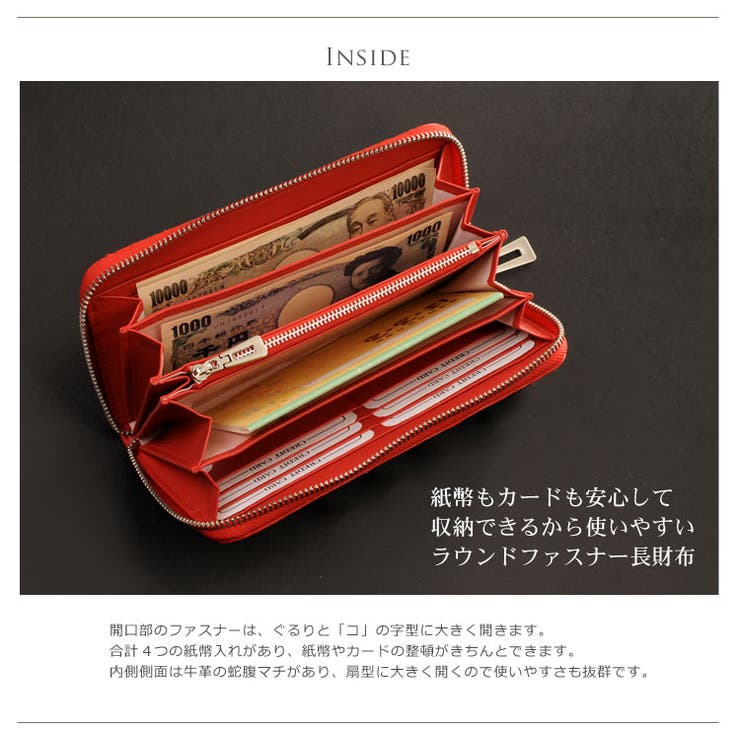 クロコダイル 長財布 シャイニング | sankyo shokai  | 詳細画像11 