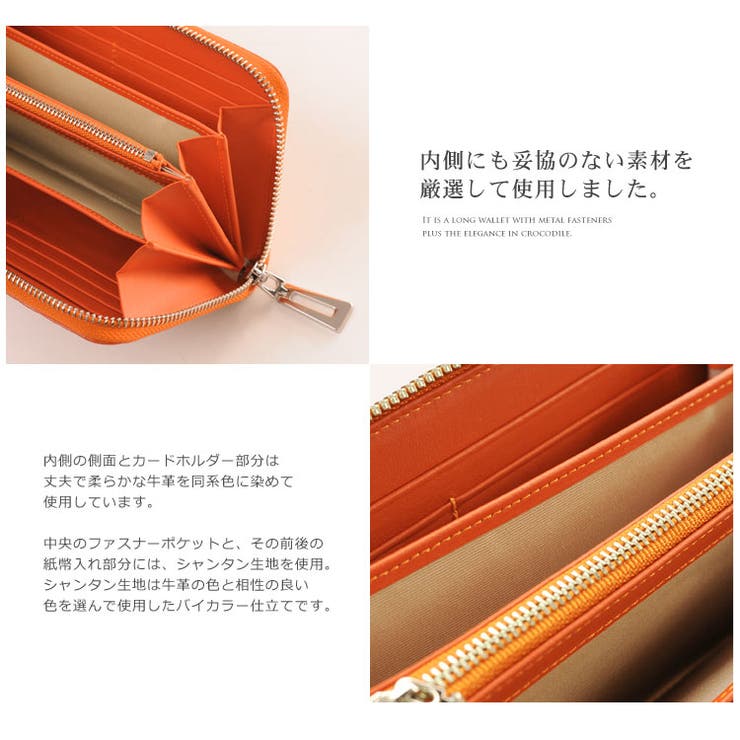 クロコダイル 長財布 シャイニング | sankyo shokai  | 詳細画像12 