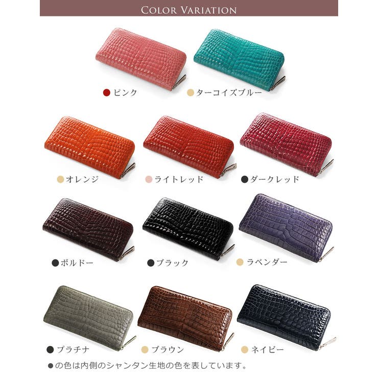 クロコダイル 長財布 シャイニング | sankyo shokai  | 詳細画像2 