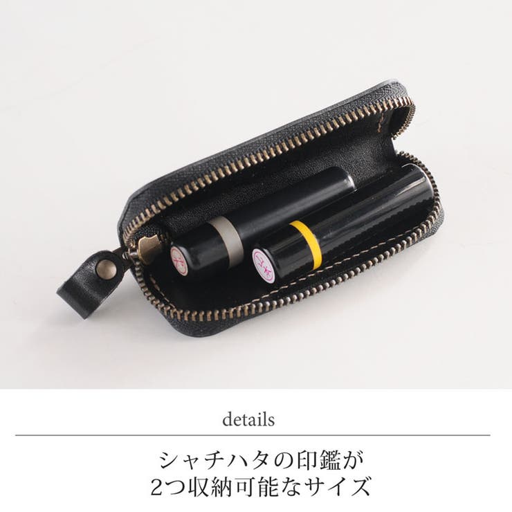栃木レザー 印鑑ケース 革 | sankyo shokai  | 詳細画像4 