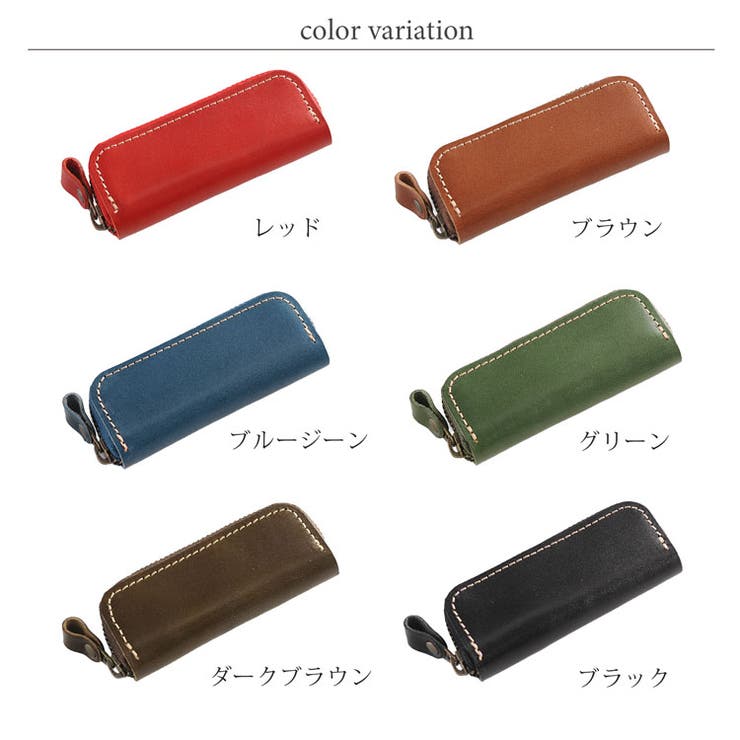 栃木レザー 印鑑ケース 革 | sankyo shokai  | 詳細画像11 