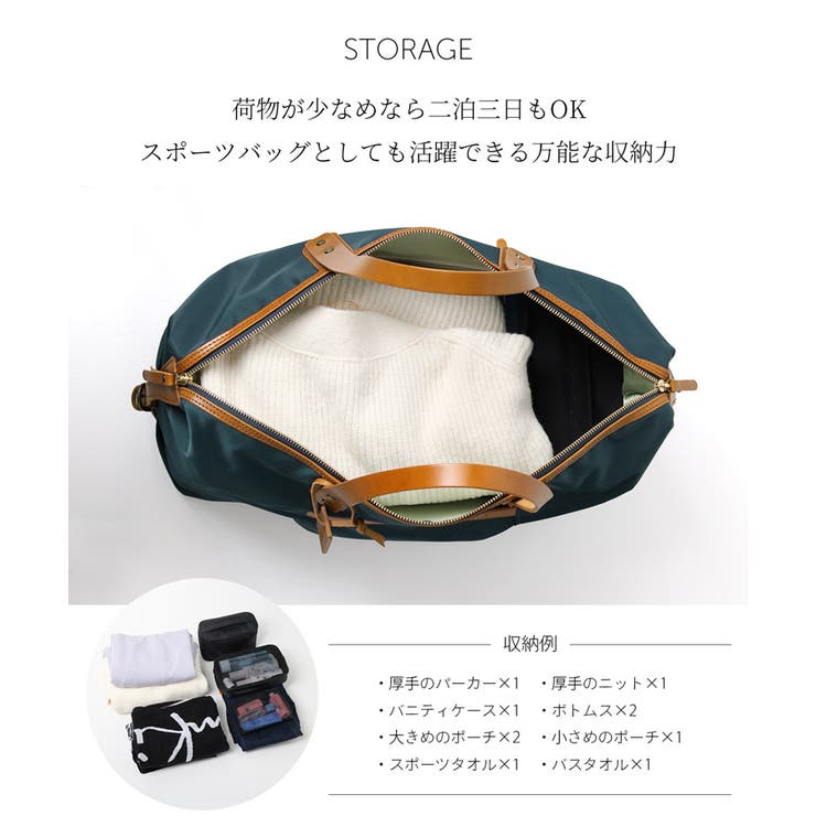 ボストンバッグ 旅行 レディース | sankyo shokai  | 詳細画像11 