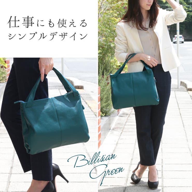 牛革 トートバッグ ファスナー付き | sankyo shokai  | 詳細画像15 