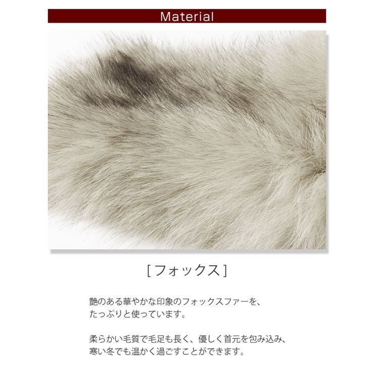 フォックス ファー 付け襟
