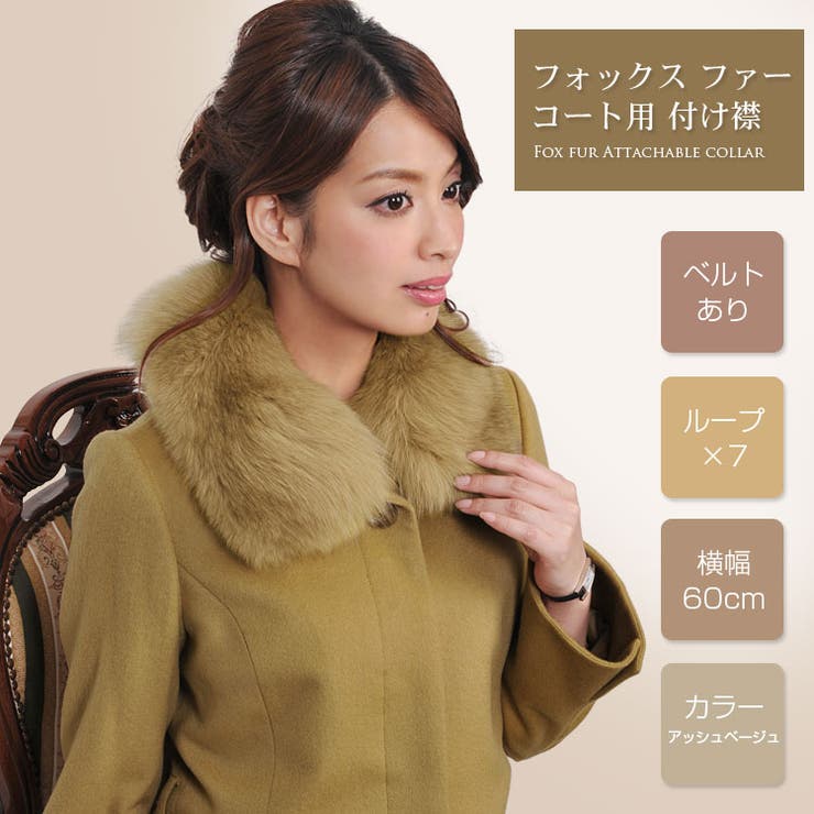 未使用未着用タグ付PINKHOUSEスカジャンフェイクファー襟付 しかけ