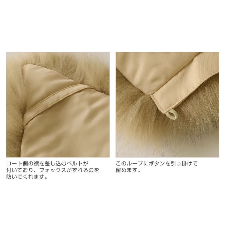 つけ襟 フォックス 取付用カラー ダークブラウ 楽天市場】【24h限定10%off】フォックス ファー カラー コート