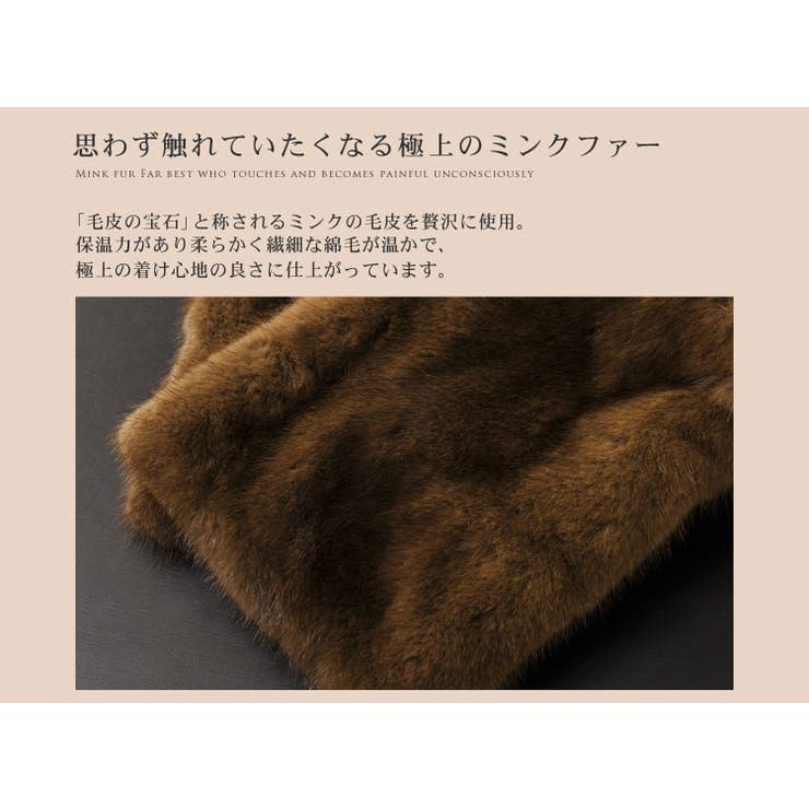 KOPENHAGEN FUR ミンク[品番：SNKC0000981]｜sankyo shokai