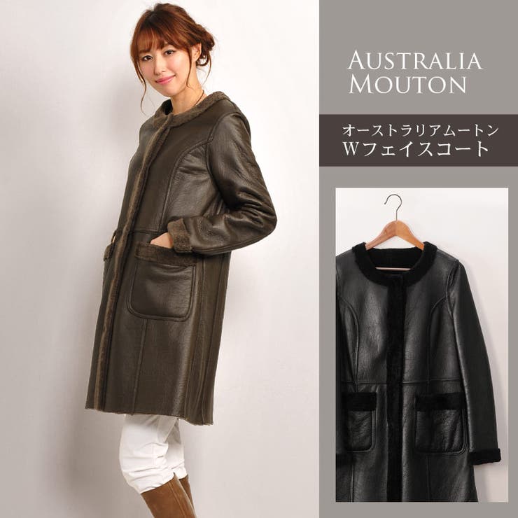 オーストラリア ムートン コート 品番 Snkc Sankyo Shokai サンキョウショウカイ サンキョウショウカイ のレディース ファッション通販 Shoplist ショップリスト オーストラリア ムートン コート 品番 Snkc Sankyo Shokai サンキョウショウカイ サンキョウショウカイ のレディース ファッション通販 Shoplist ショップリスト
