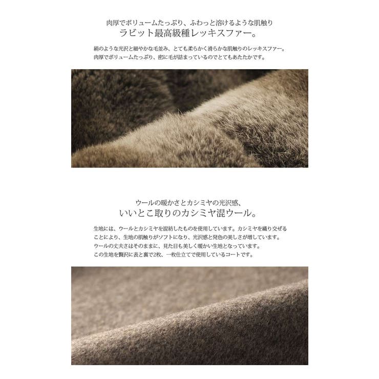 カシミヤ混 ウール 一枚仕立て | sankyo shokai  | 詳細画像4 