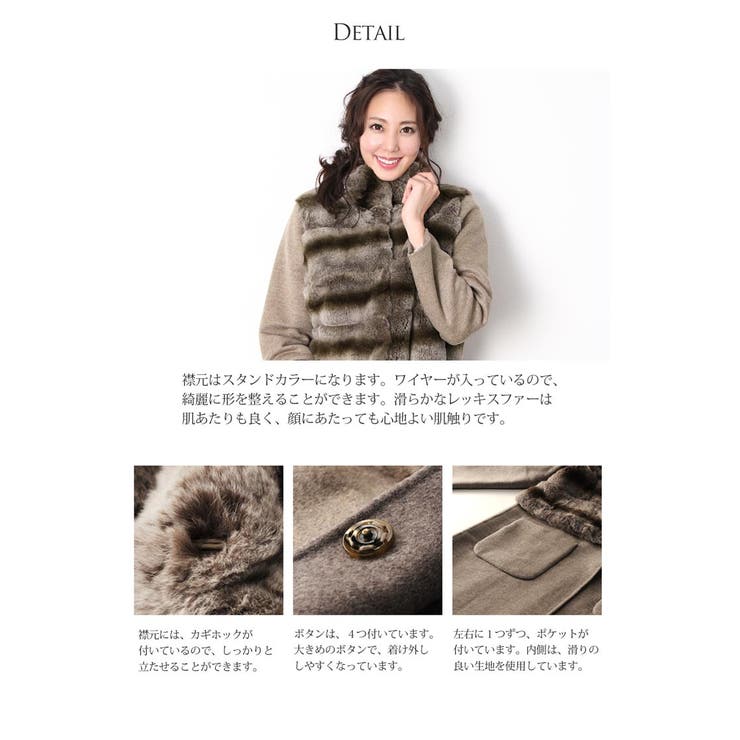 カシミヤ混 ウール 一枚仕立て | sankyo shokai  | 詳細画像8 