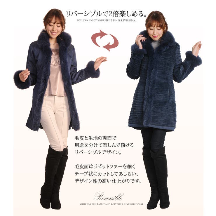 フォックス ファー トリミング[品番：SNKC0000238]｜sankyo shokai