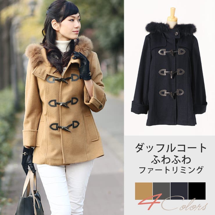 ダッフル コート ウール 品番 Snkc Sankyo Shokai サンキョウショウカイ サンキョウショウカイ のレディースファッション通販 Shoplist ショップリスト ダッフル コート ウール 品番 Snkc Sankyo Shokai サンキョウショウカイ サンキョウショウカイ のレディースファッション通販 Shoplist ショップリスト