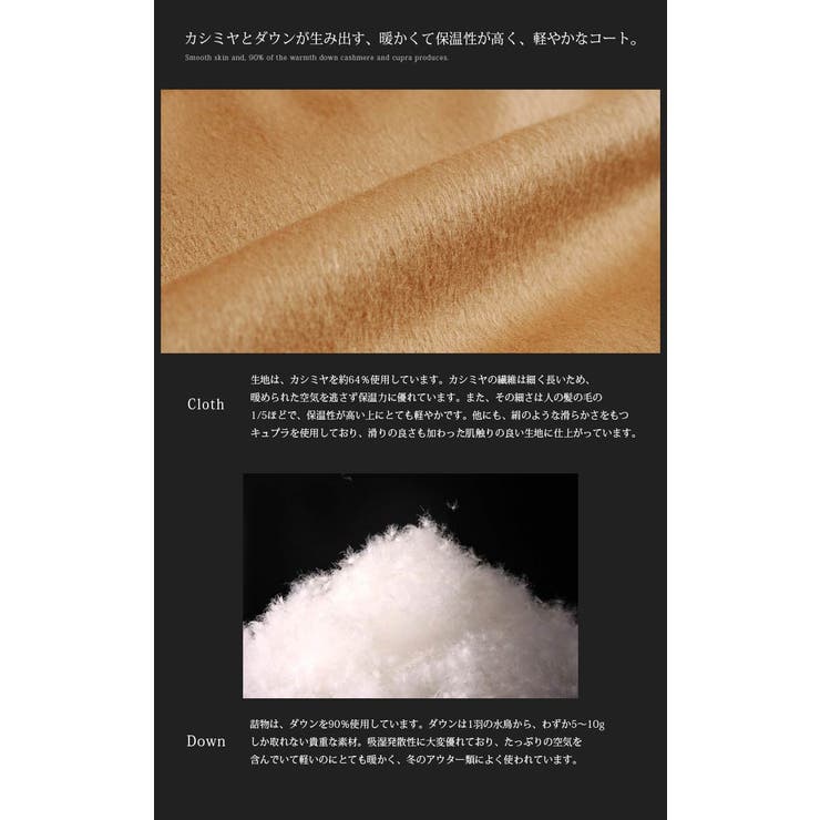 カシミヤ混ダウンコートカシミヤファーカラーダウン90%/レディース