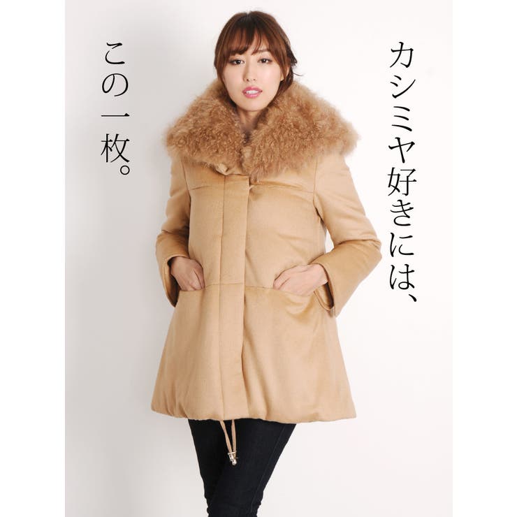 カシミヤ混 ダウンコート カシミヤ[品番：SNKC0000391]｜sankyo shokai  （サンキョウショウカイ）のレディースファッション通販｜SHOPLIST（ショップリスト）