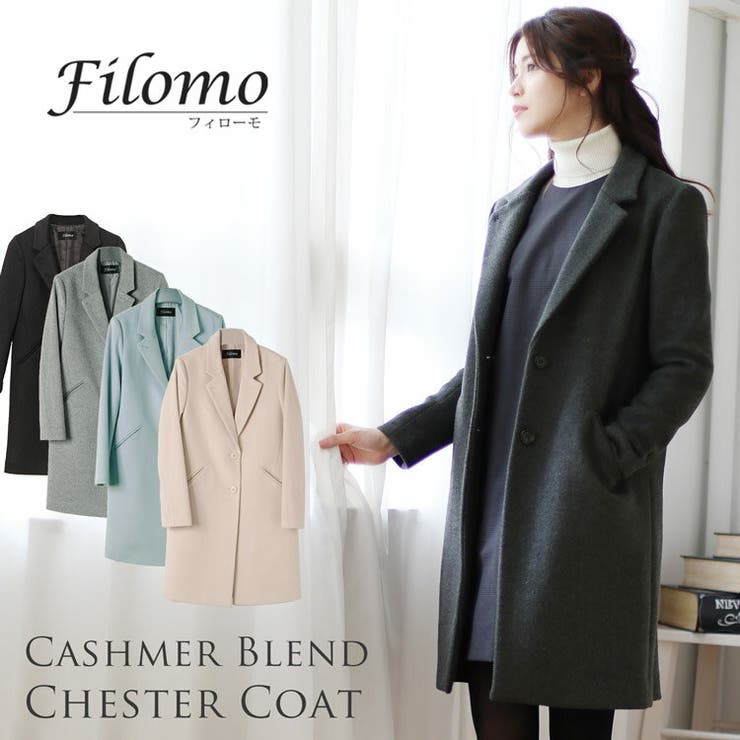 Filomo チェスターコート レディース 品番 Snkc Sankyo Shokai サンキョウショウカイ サンキョウショウカイ の レディースファッション通販 Shoplist ショップリスト