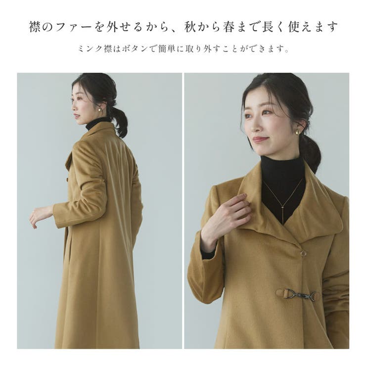 カシミヤ 100％ ロング | sankyo shokai  | 詳細画像6 