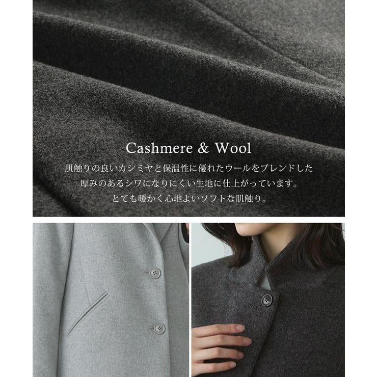Filomo チェスターコート レディース | sankyo shokai  | 詳細画像4 