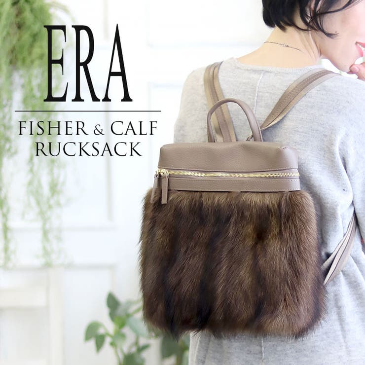 ERA フィッシャー ＆ カーフ スクエア リュック レディース トープ | sankyo shokai  | 詳細画像1 