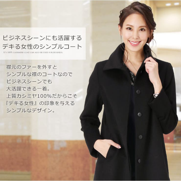 内モンゴル産 カシミヤ 100 品番 Snkc0001258 Sankyo Shokai サンキョウショウカイ サンキョウショウカイ のレディースファッション通販 Shoplist ショップリスト