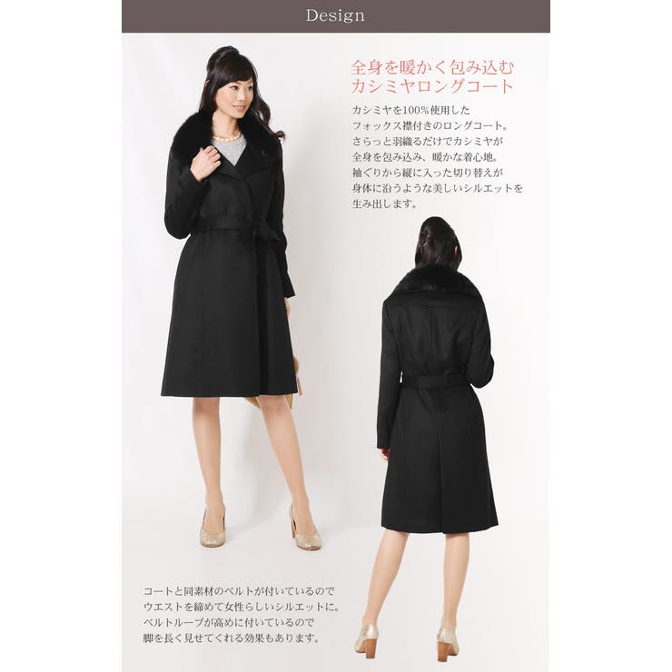 内モンゴル産 カシミヤ 100％ | sankyo shokai  | 詳細画像2 