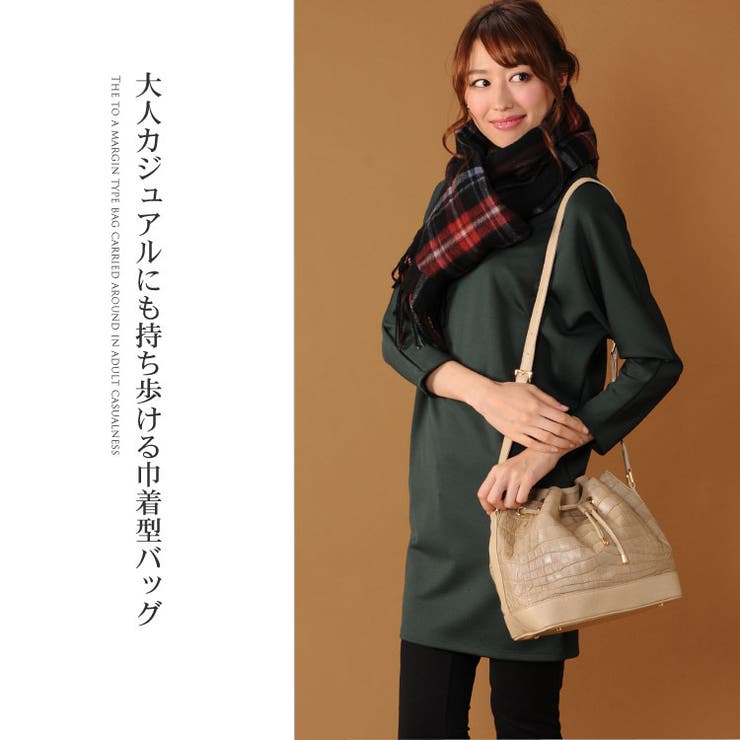 クロコダイル 巾着 バッグ[品番：SNKC0001379]｜sankyo shokai