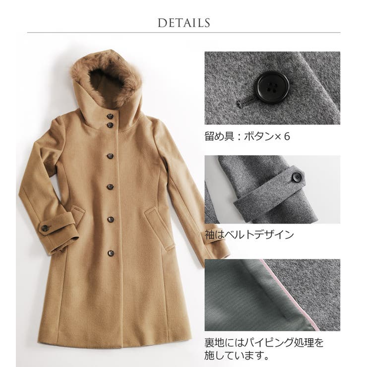 カシミヤ ブレンド ウール | sankyo shokai  | 詳細画像4 