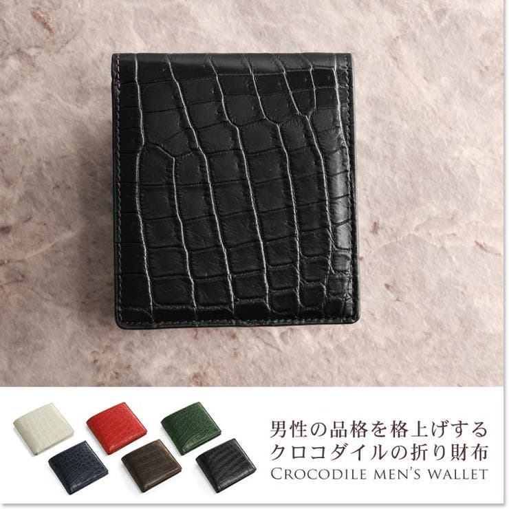 クロコダイル 折り財布 マット | sankyo shokai  | 詳細画像1 