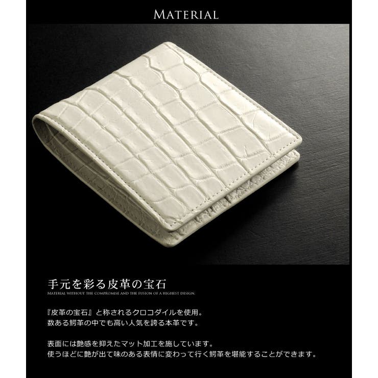 クロコダイル二つ折り紙幣入れマット加工無双一枚革両カード/ヘンローン/メンズ(No.06000731-1)