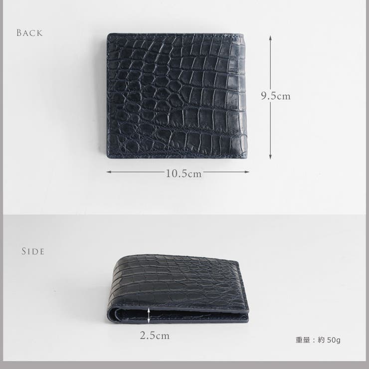 クロコダイル二つ折り紙幣入れマット加工無双一枚革両カード/ヘンローン/メンズ(No.06000731-1)