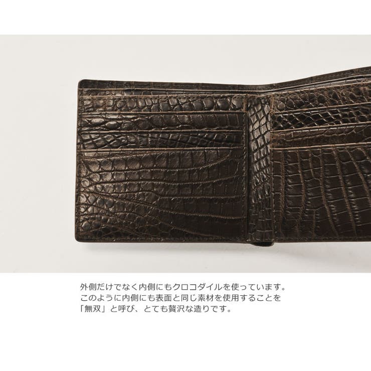 クロコダイル二つ折り紙幣入れマット加工無双一枚革両カード/ヘンローン/メンズ(No.06000731-1)