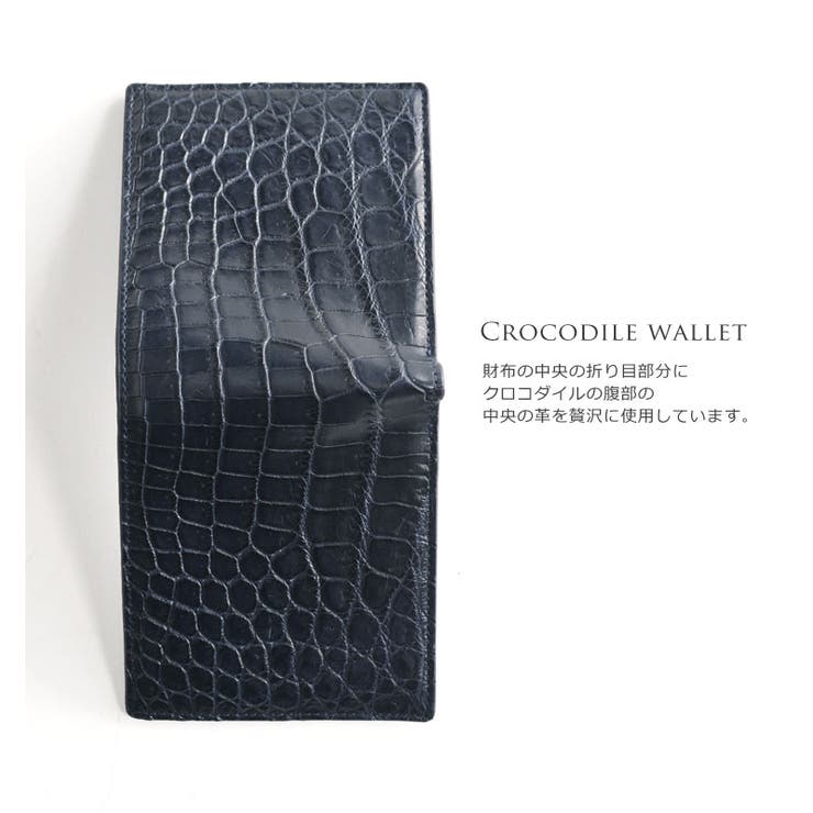 クロコダイル二つ折り紙幣入れマット加工無双一枚革両カード/ヘンローン/メンズ(No.06000731-1)