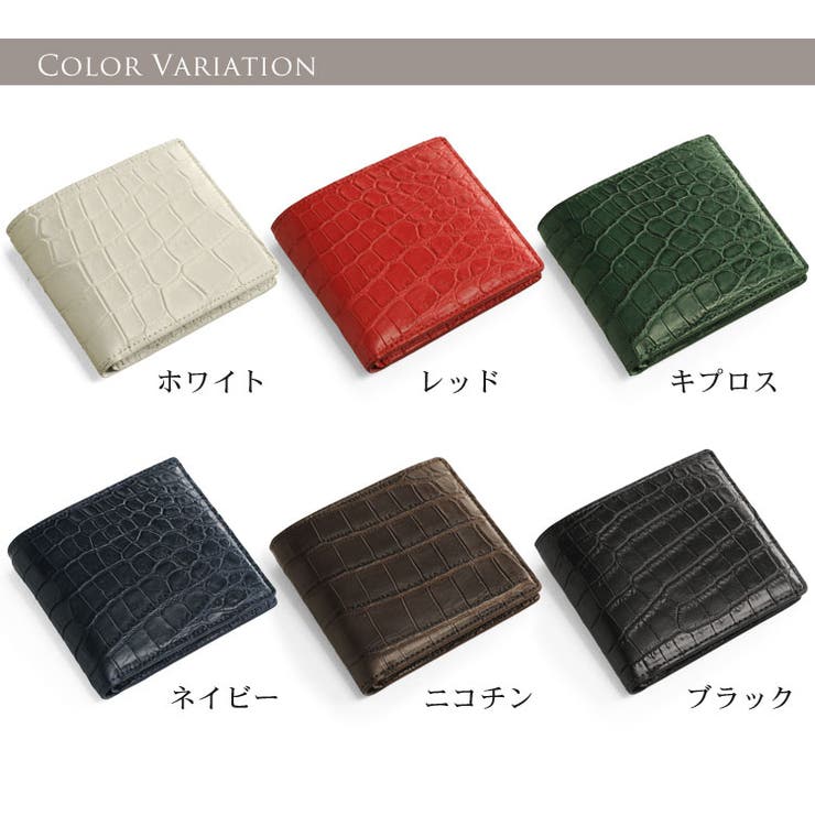 クロコダイル二つ折り紙幣入れマット加工無双一枚革両カード/ヘンローン/メンズ(No.06000731-1)