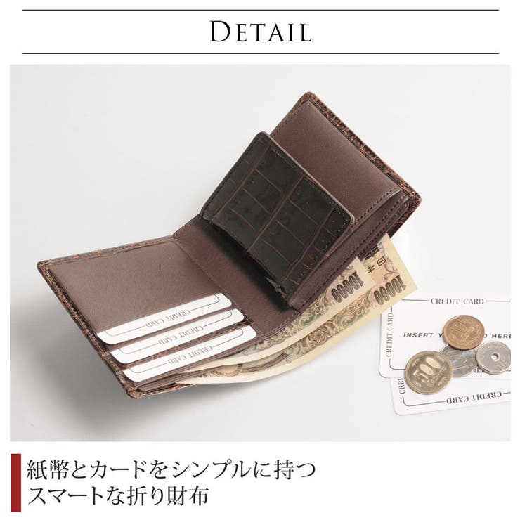 クロコダイル 折り財布 シャイニング加工 | sankyo shokai  | 詳細画像4 