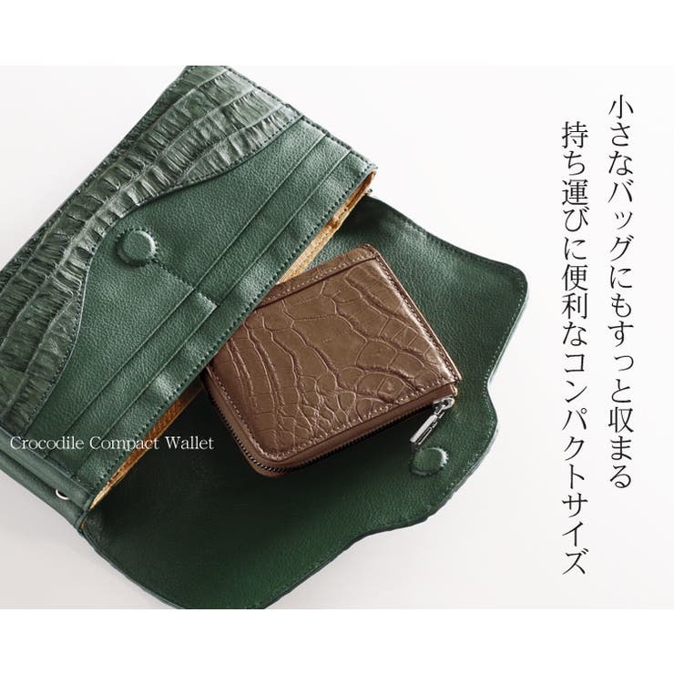 コンパクト 財布 クロコダイル | sankyo shokai  | 詳細画像3 