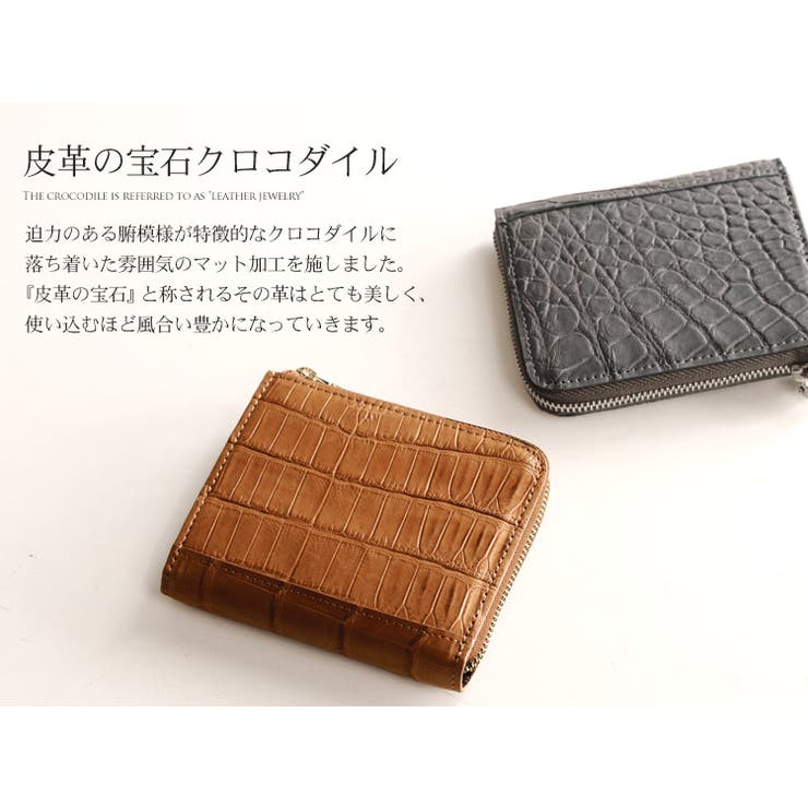 コンパクト 財布 クロコダイル | sankyo shokai  | 詳細画像4 