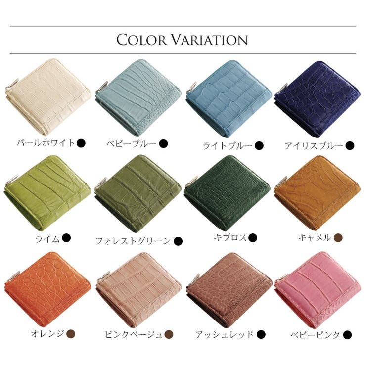 コンパクト 財布 クロコダイル[品番：SNKC0001396]｜sankyo shokai