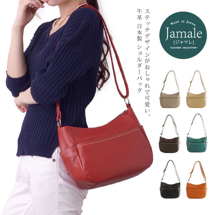 Jamale ジャマレ 日本製 品番 Snkc Sankyo Shokai サンキョウショウカイ サンキョウショウカイ のレディース ファッション通販 Shoplist ショップリスト Jamale ジャマレ 日本製 品番 Snkc Sankyo Shokai サンキョウショウカイ サンキョウショウカイ のレディース ファッション通販 Shoplist ショップリスト