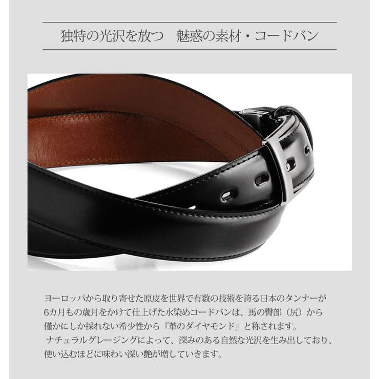 レディース日本製プレリーコードバンベルト30mm