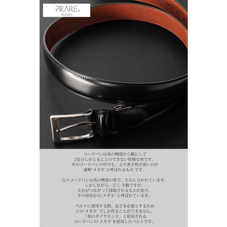 レディース日本製プレリーコードバンベルト30mm