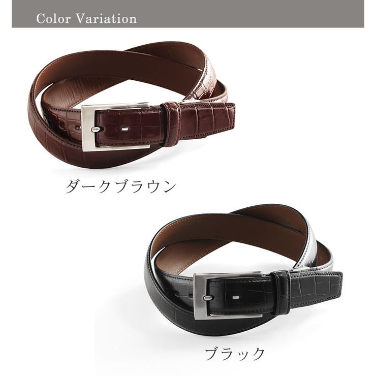 レディース日本製プレリーコードバンベルトクロコ型押し30mm