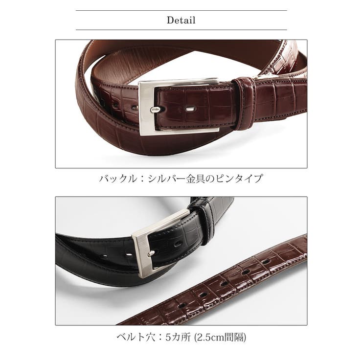 レディース日本製プレリーコードバンベルトクロコ型押し30mm