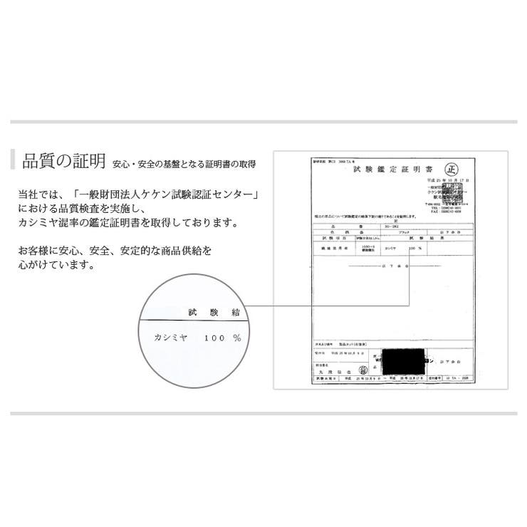 内モンゴル産 カシミヤ 100%