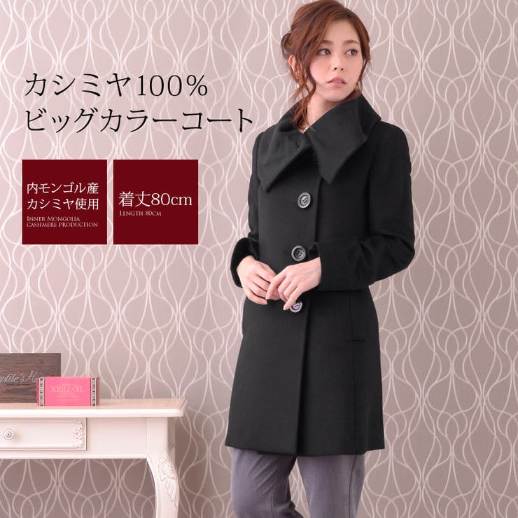 内モンゴル産 カシミヤ 100%