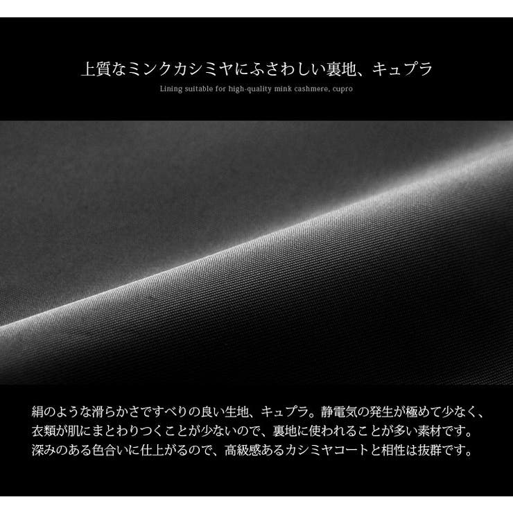 ミンク カシミヤ スタンドカラー | sankyo shokai  | 詳細画像5 